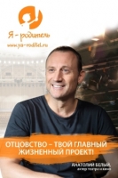 "Десятилетие детства"