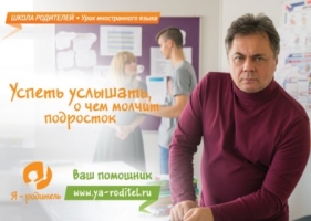 "Десятилетие детства"